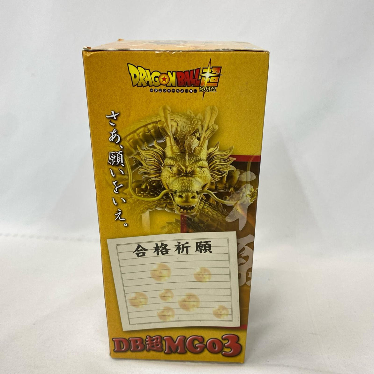 MEGAワールドコレクタブルフィギュア 成功成就 神龍 フィギュア/グッズ
