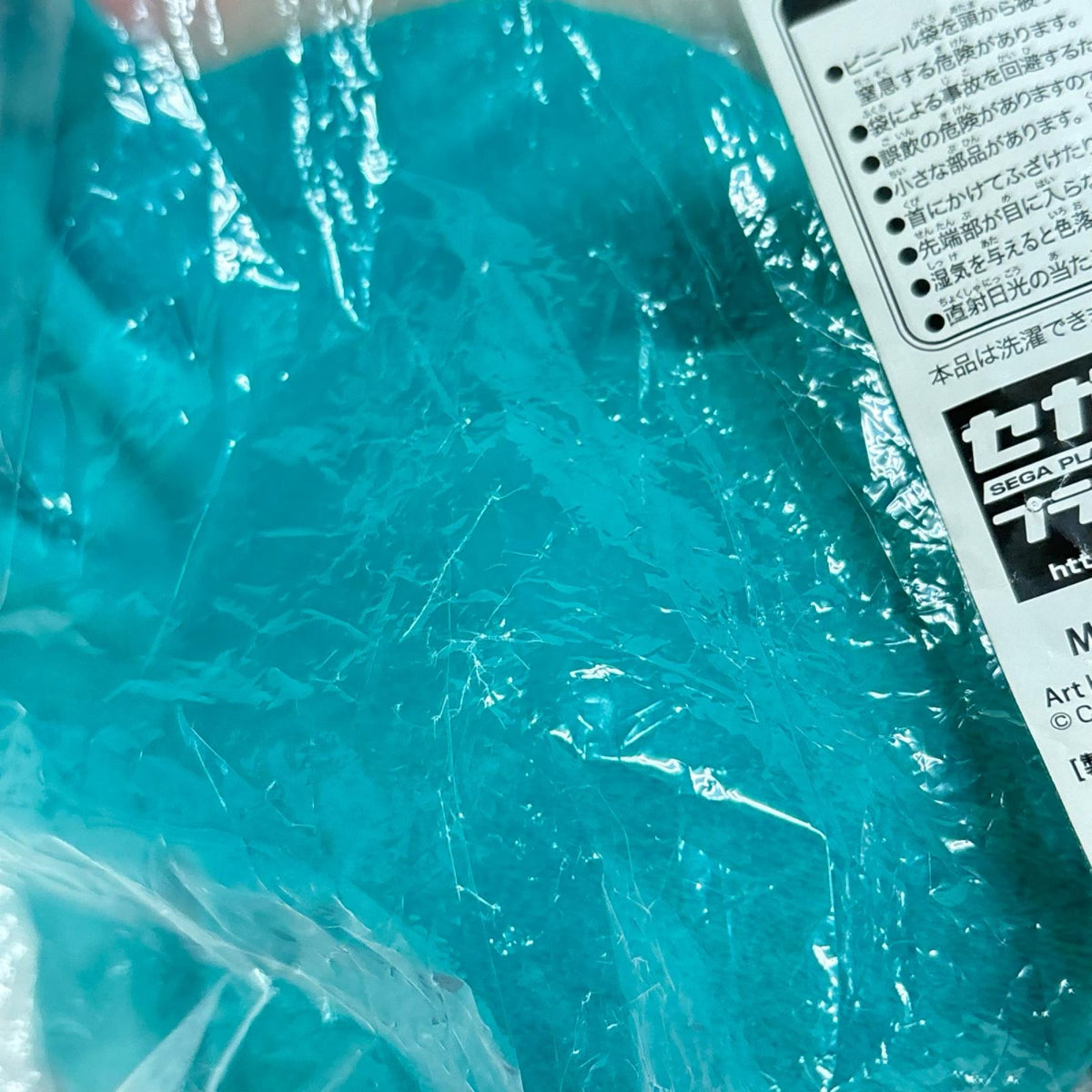 ヌイグルミ 初音ミク 招きミク ふわふわぬいぐるみ (LL) SEGA フィギュア/グッズ