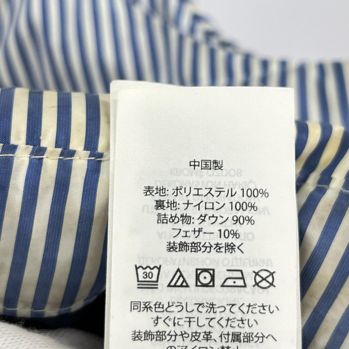 ダウンベスト ｽﾄﾗｲﾌﾟ M BLU M ブルー
