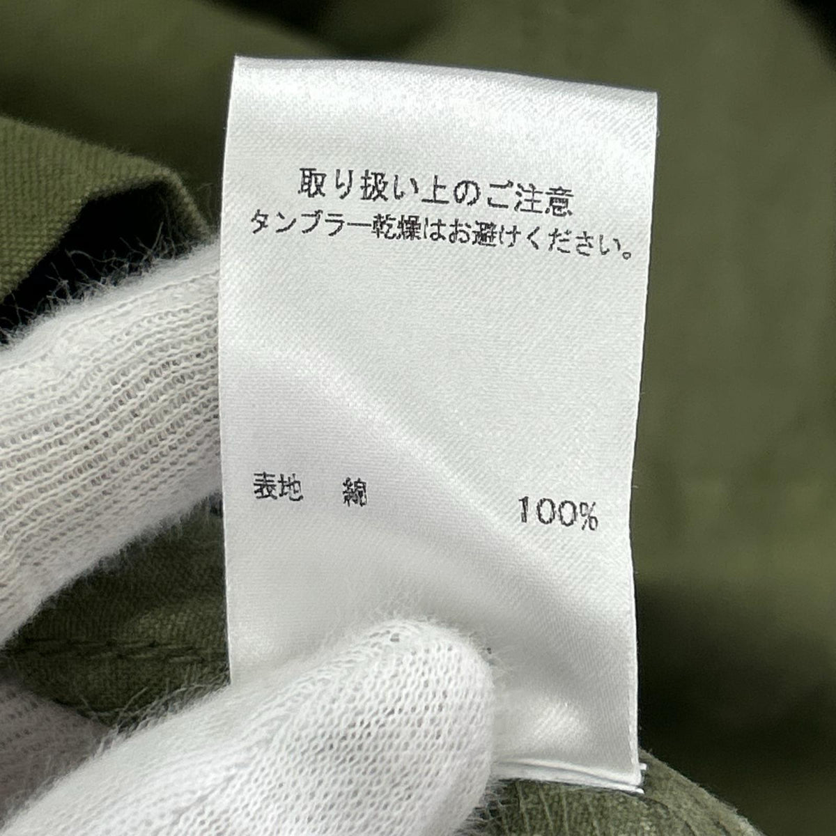 ジャケット FIRE EMB DENIM M-43 MILITARY JACKET L カーキ