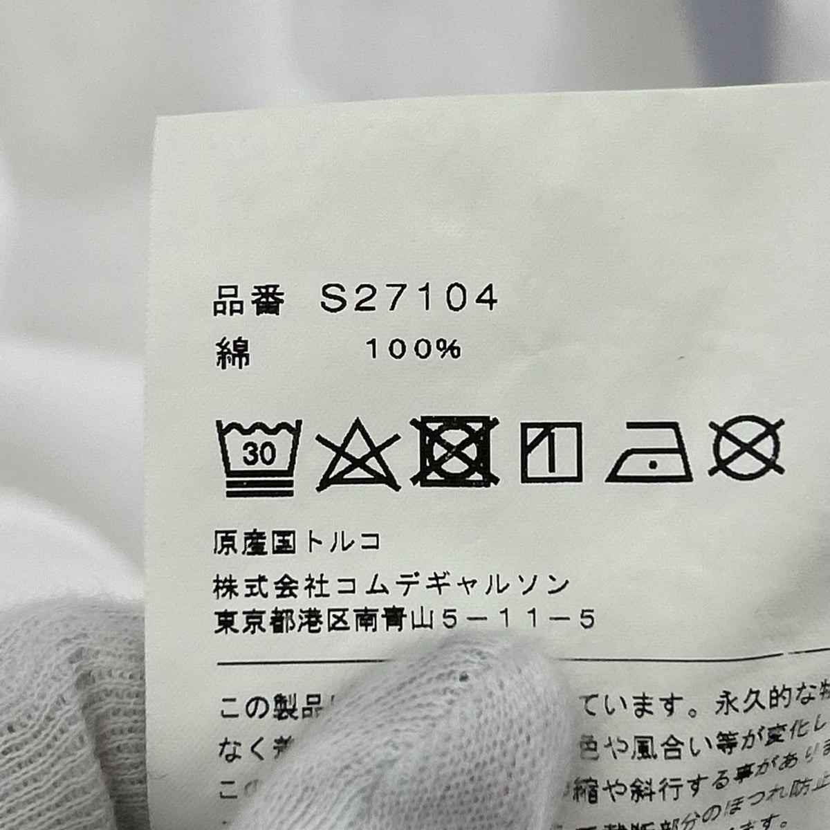 スウェット SHIRT ﾎﾜｲﾄﾏｽｸﾌﾟﾘﾝﾄｽｳｪｯﾄ M M ホワイト