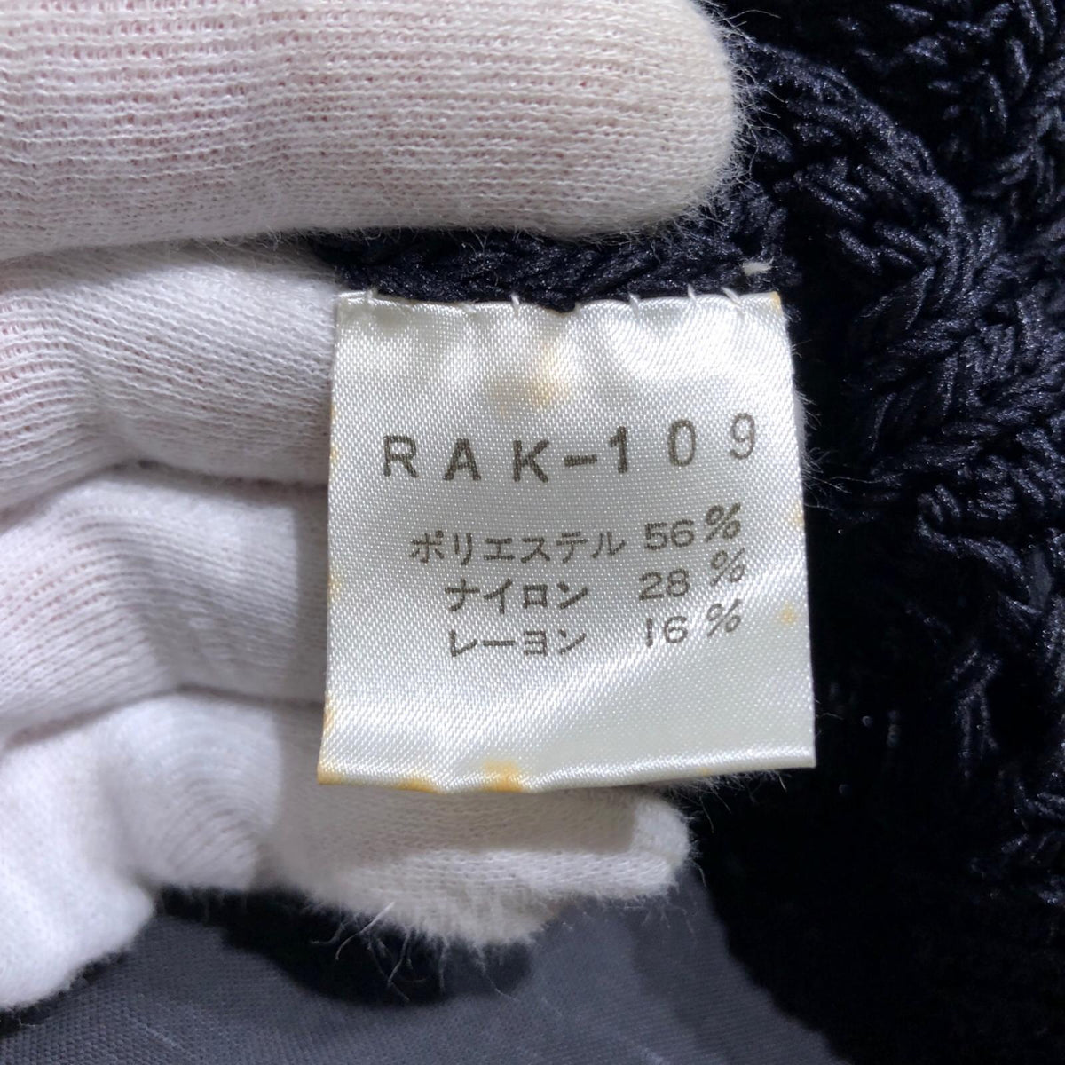 ジャケット FICCE HAND KNIT ZIP JACKET