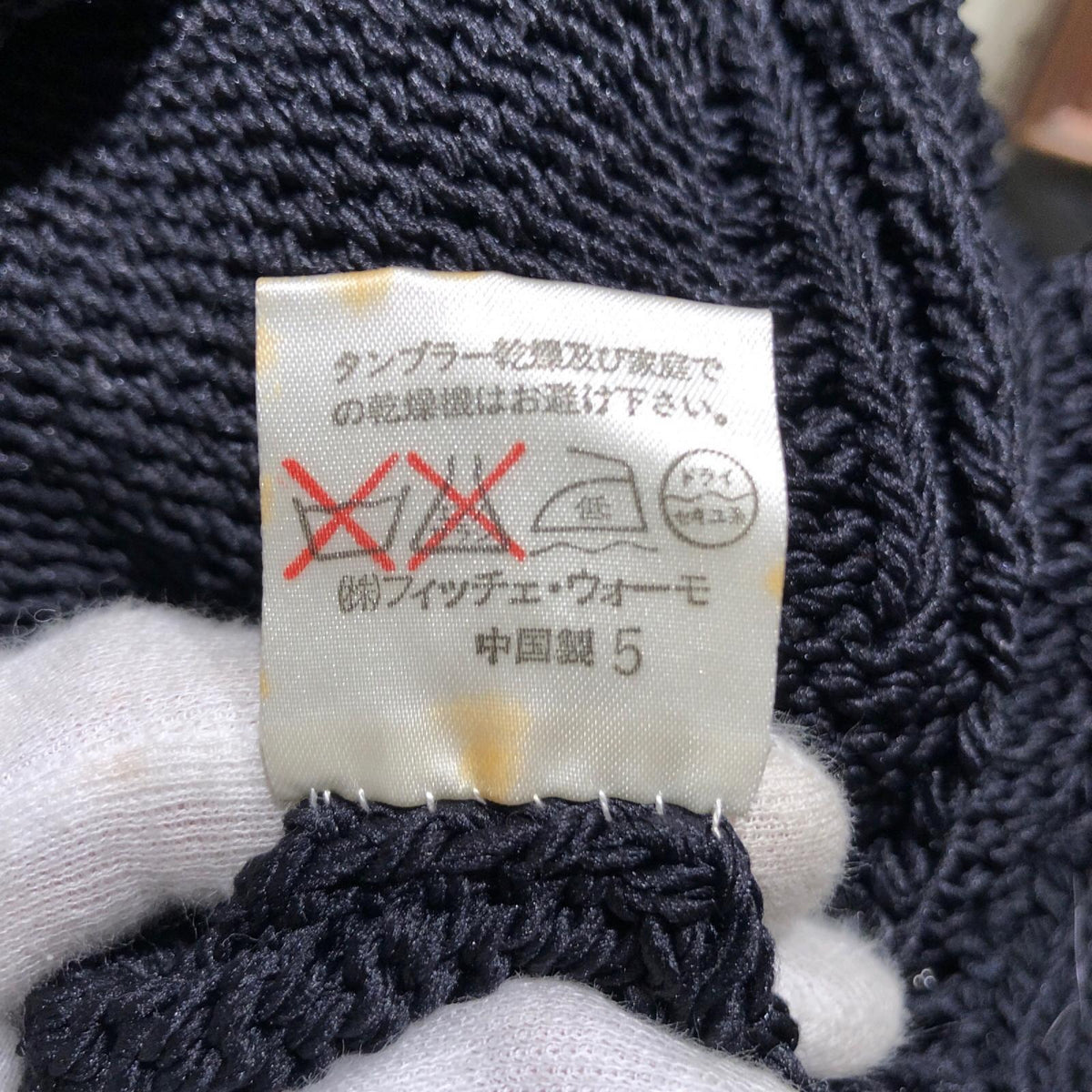 ジャケット FICCE HAND KNIT ZIP JACKET