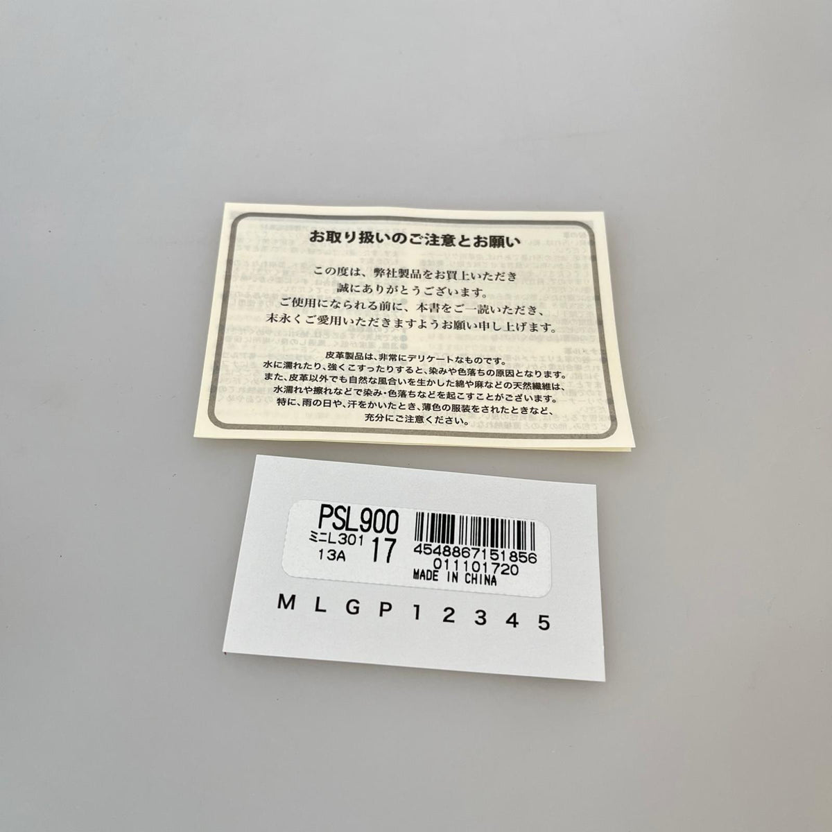 その他バッグ ﾐﾆｸｰﾊﾟｰﾋﾟｸﾁｬﾌﾟﾘﾝﾄｾｶﾝﾄﾞﾊﾞｯｸﾞ マルチカラー