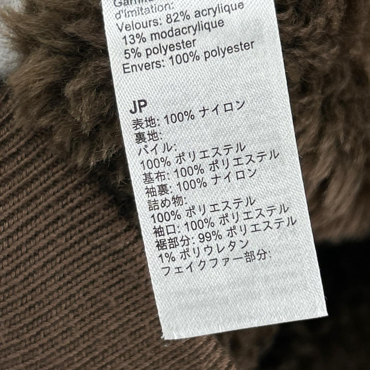 ジャケット ×ALPHA Kryptek Camo N-2B Jacket XL