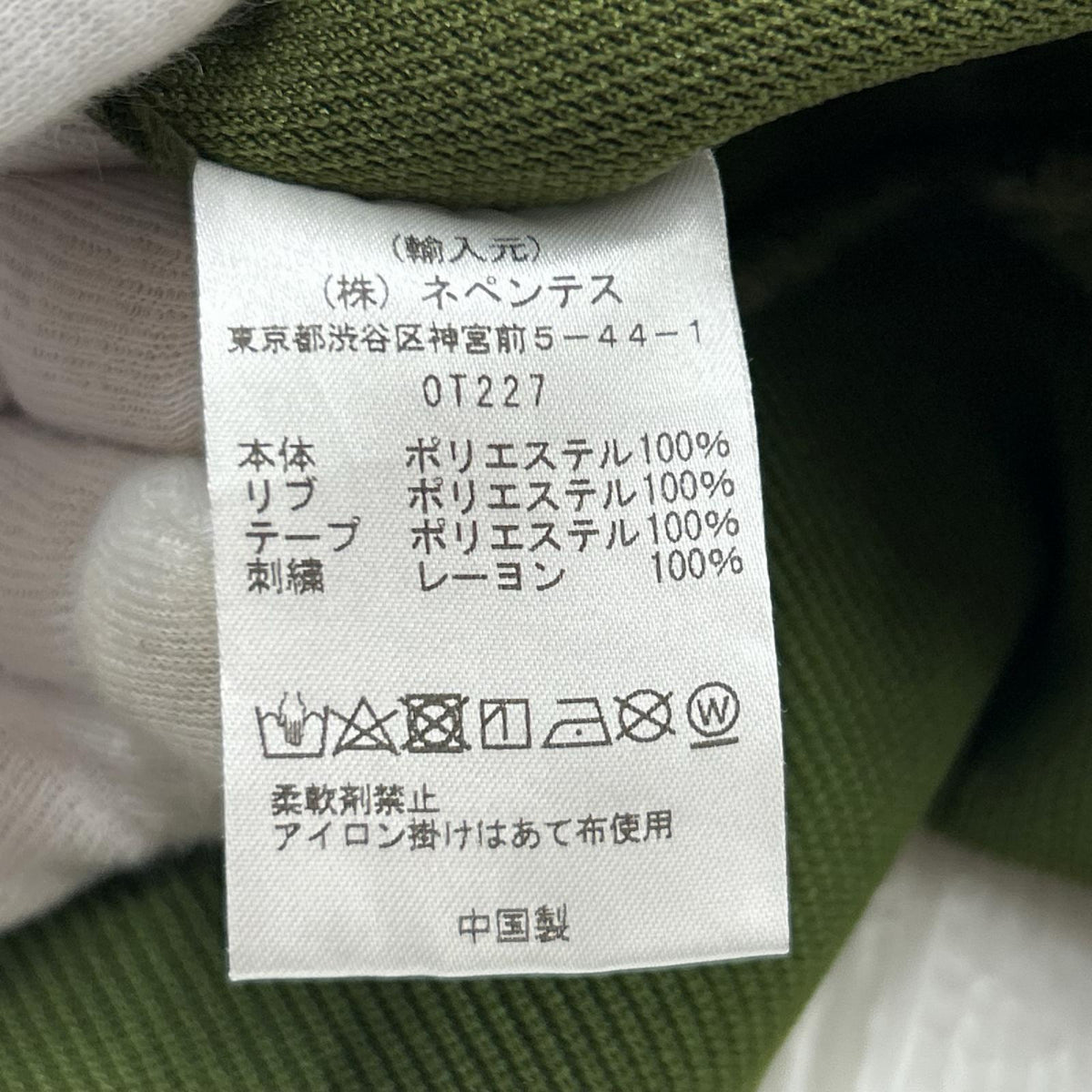長袖Ｔシャツ 24SS/TRACK CREW NECK SHIRT/ｸﾞﾘｰﾝ グリーン