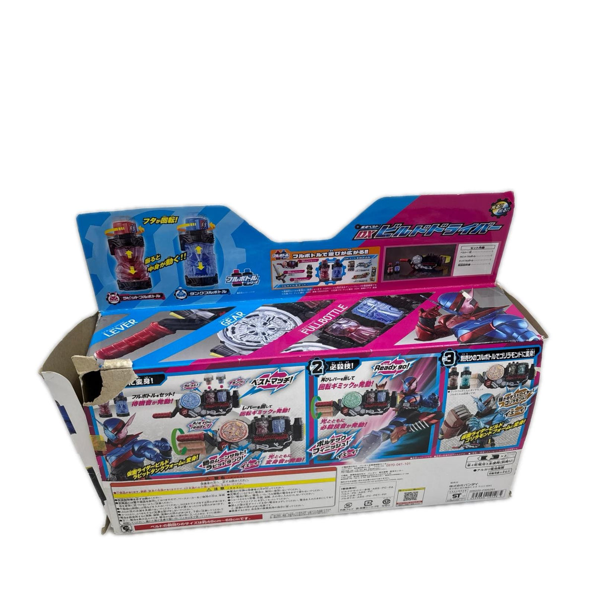 DXビルドドライバー 仮面ライダービルド バンダイ フィギュア/グッズ