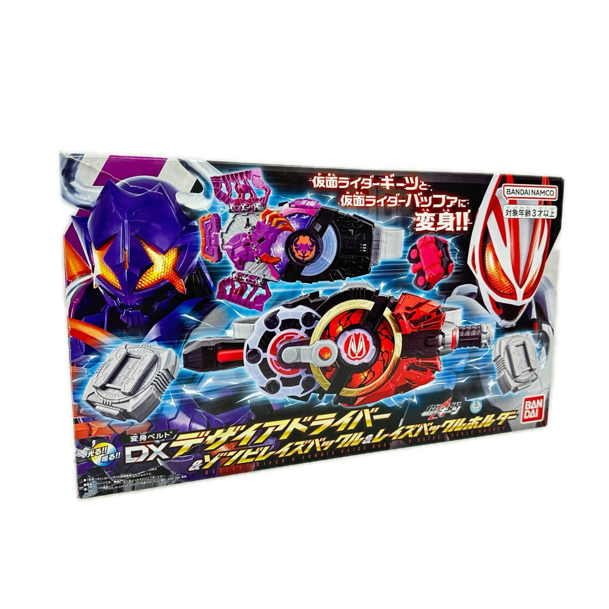 DXデザイアドライバー ゾンビバックル レイズバックル 仮面ライダーギーツ バンダイ フィギュア/グッズ