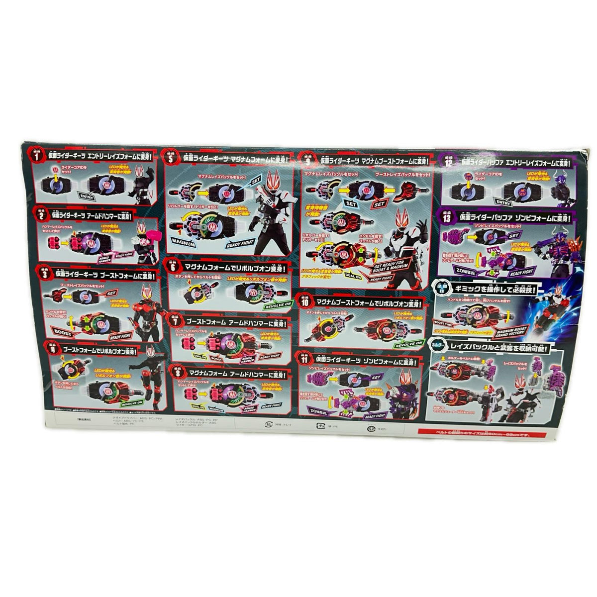 DXデザイアドライバー ゾンビバックル レイズバックル 仮面ライダーギーツ バンダイ フィギュア/グッズ