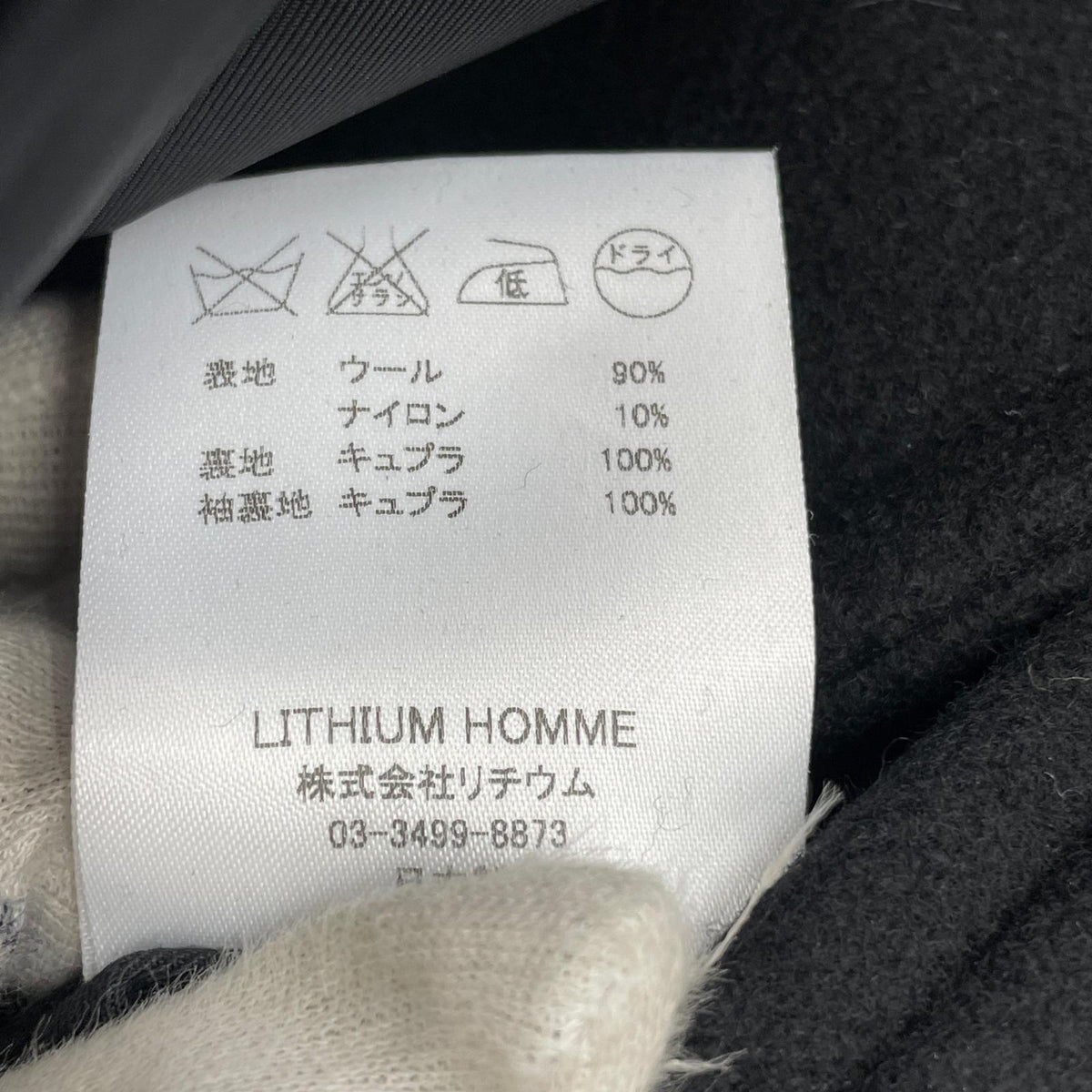 その他アウター ﾋﾟｰｺｰﾄ 黒 46 ブラック