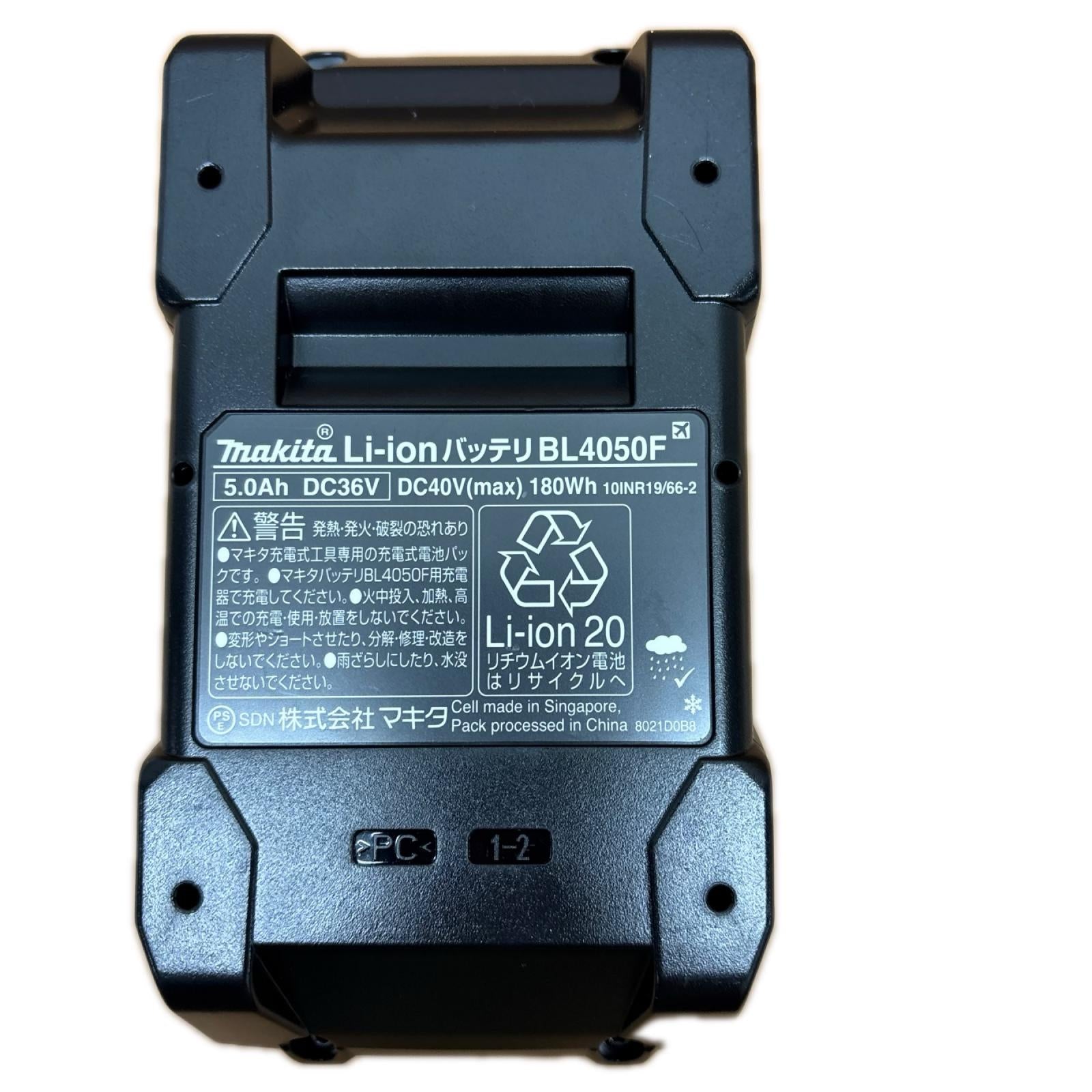 ★makita 40V5.0Ah リチウムイオンバッテリー BL4050F BL4050F makita 電材
