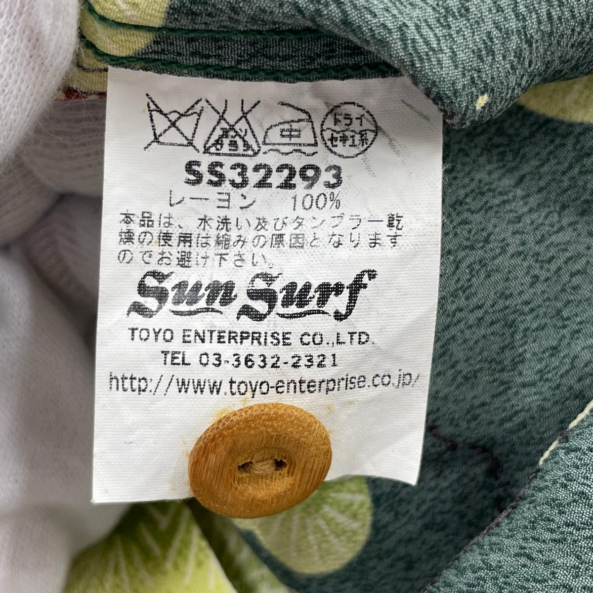 半袖シャツ KALAKAUA "CARP STREAMER" SS32293 アロハ-S S
