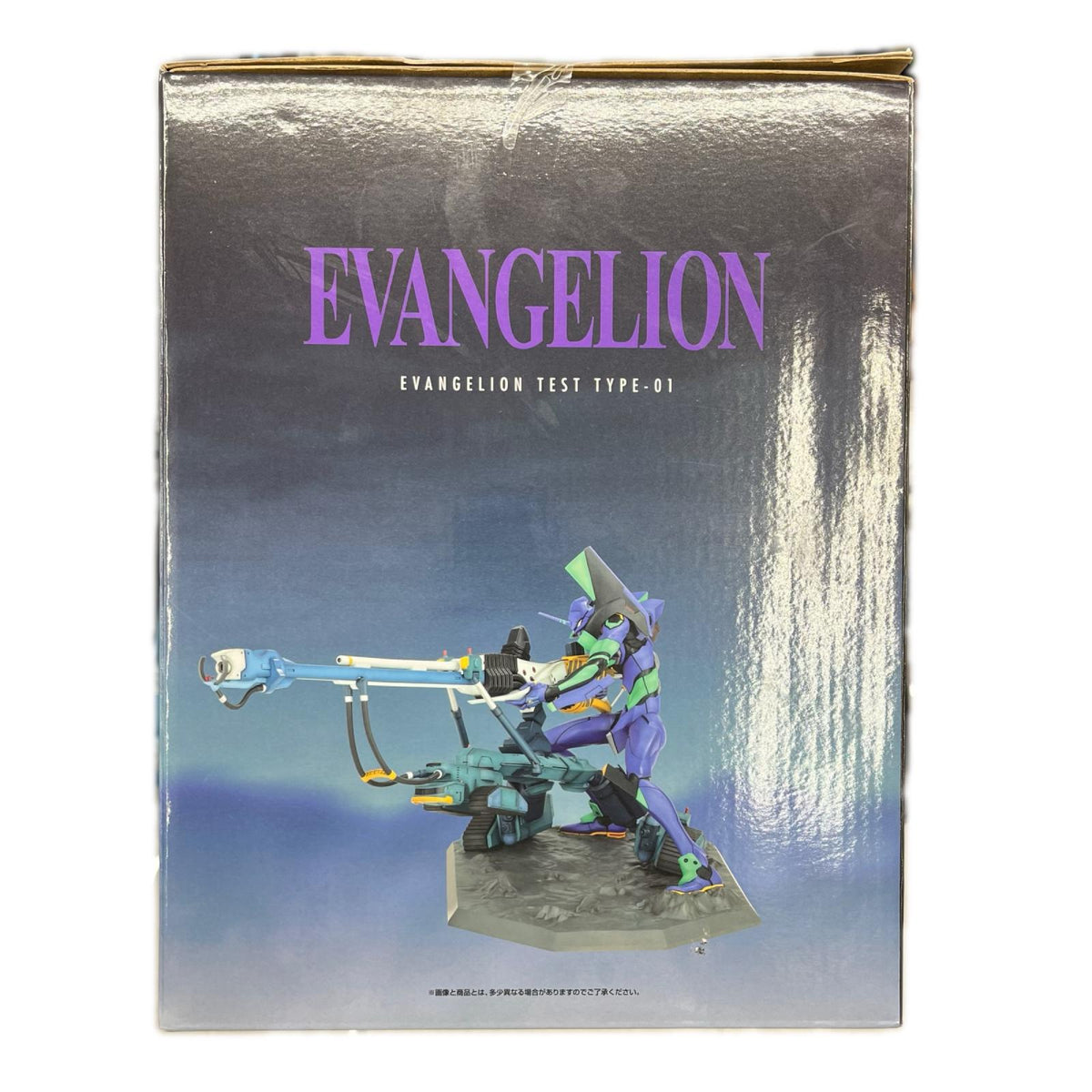 エヴァンゲリオン新劇場版:序 A賞 エヴァンゲリオン初号機 エヴァンゲリオン フィギュア/グッズ