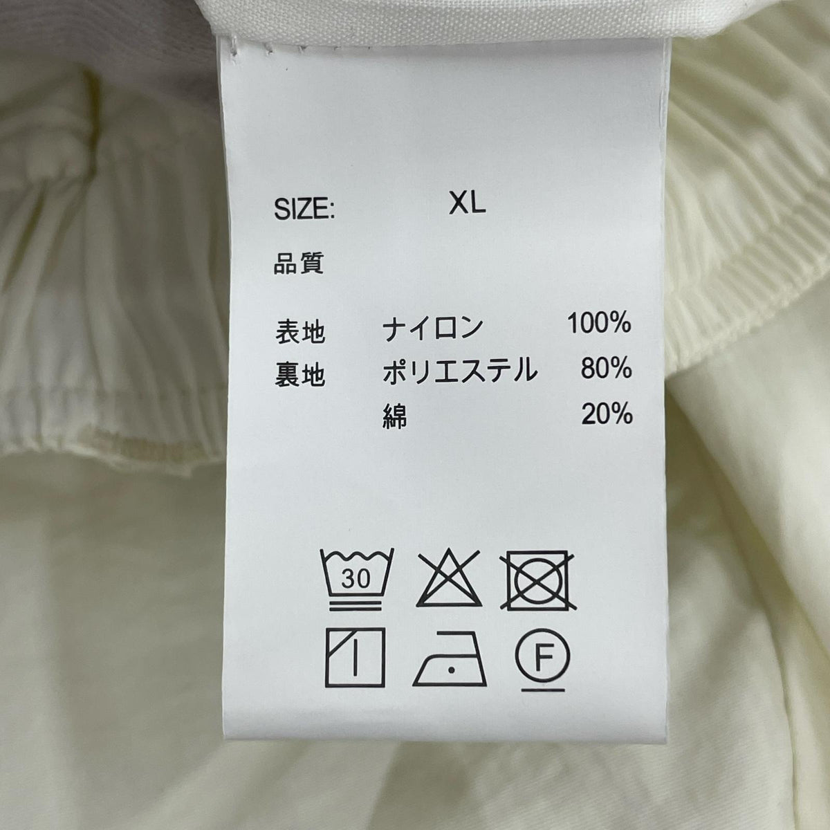 パンツ TATTOO STUDIO YAMADA パンツ ホワイト