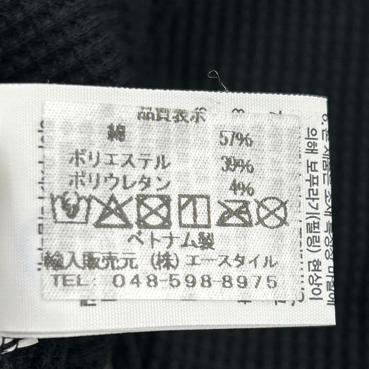スウェット ﾜｯﾌﾙﾌｰﾃﾞｨー BLK L L ブラック