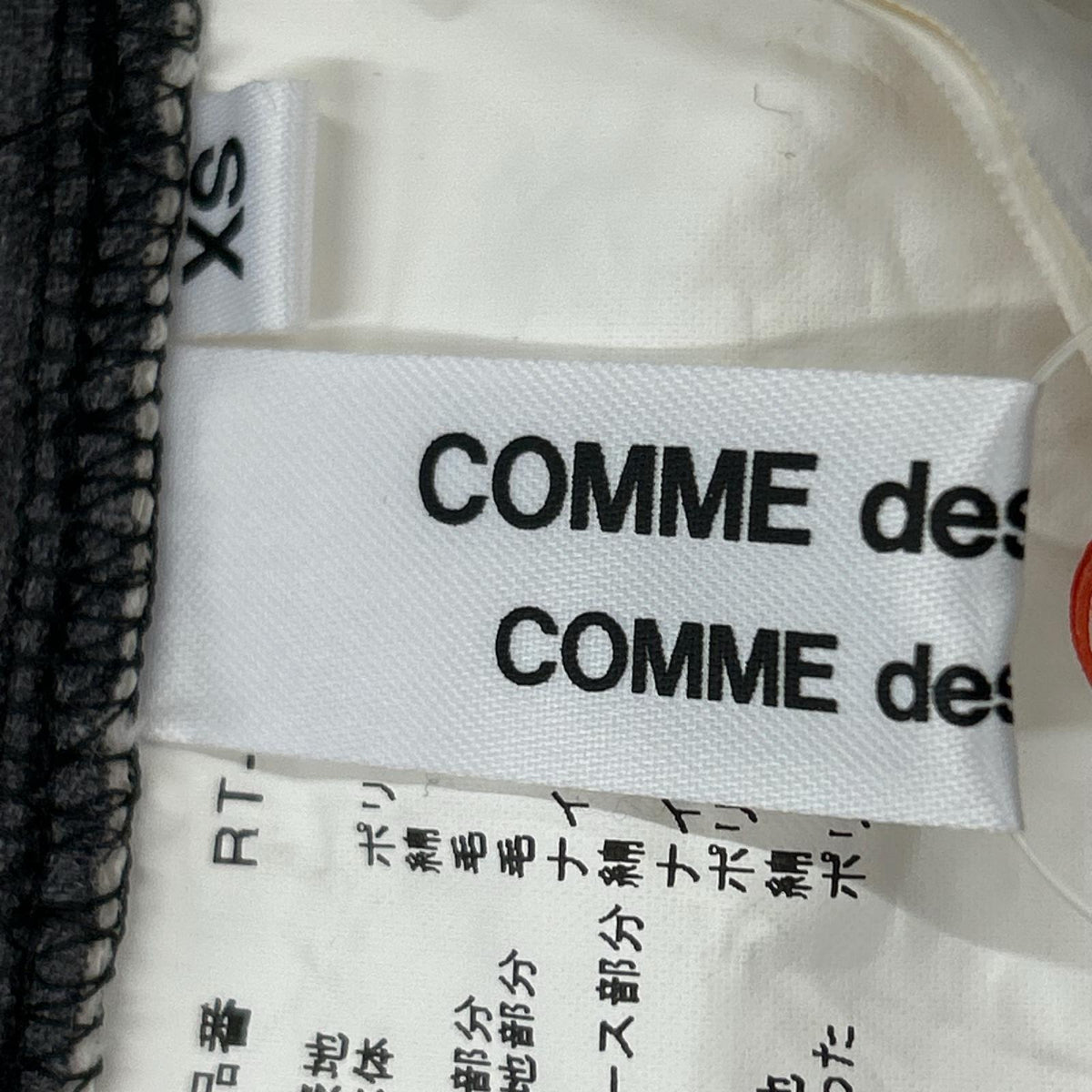 サロペット COMME des GARCONS 17AW ﾎﾞｰﾀﾞｰﾁｪｯｸ ｽｶｰﾄ （XS）