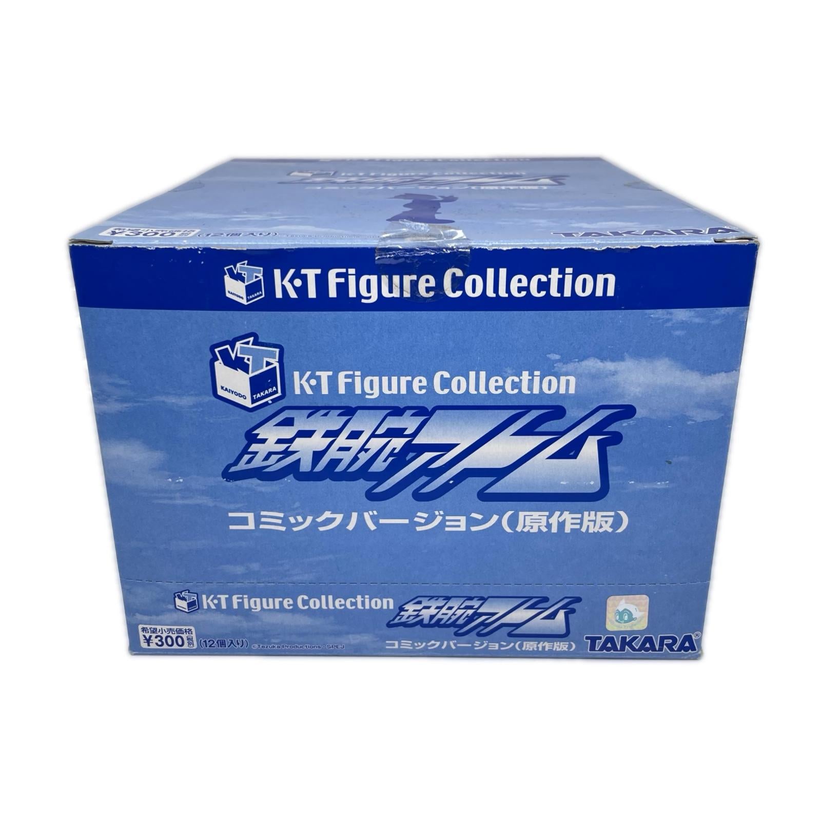 鉄腕アトム フィギュア コレクション コミックバージョン 鉄腕アトム フィギュア/グッズ