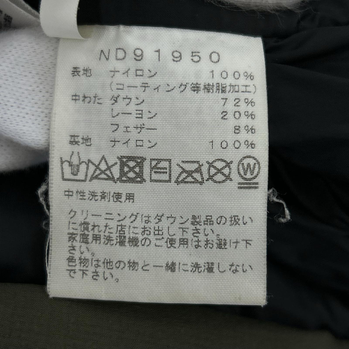 ダウンジャケット Baltro Light Jacket GRN L S