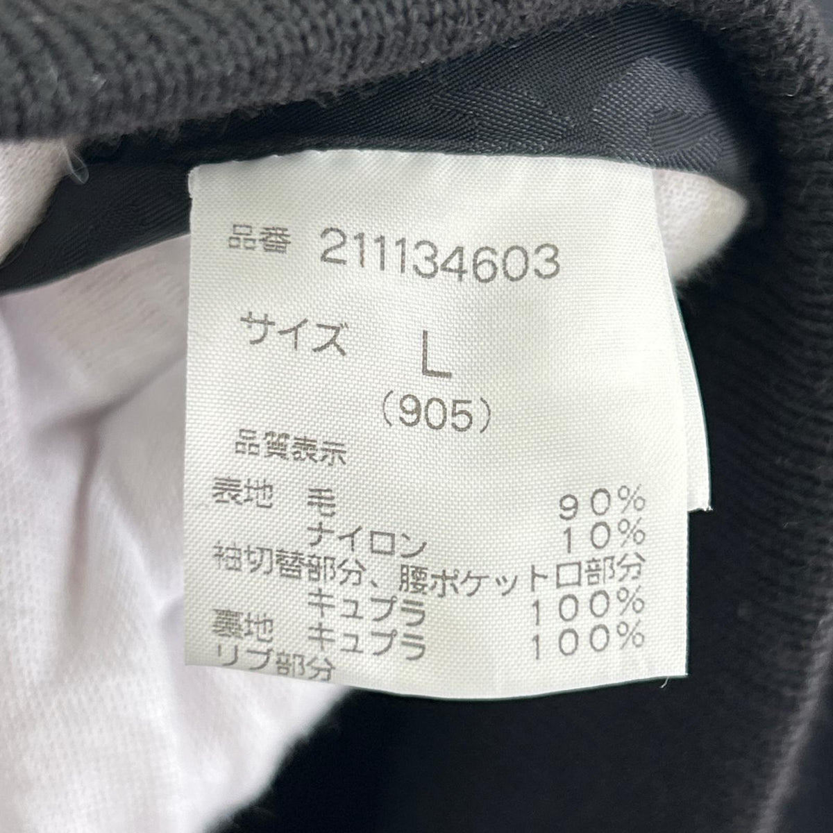ジャケット ATHLETIC JACKET BLK L L ブラック
