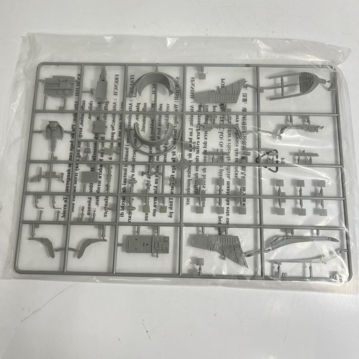 1/32 AV-8B ハリアー2 [02229] TRUMPETER プラモデルその他