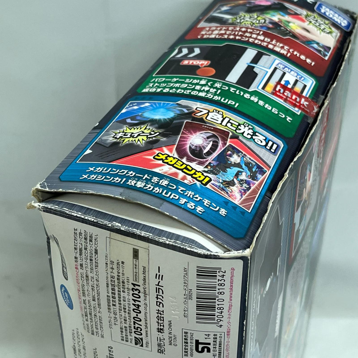 ポケモン バトルカードスタジアム XY ポケモン TAKARA TOMY フィギュア/グッズ