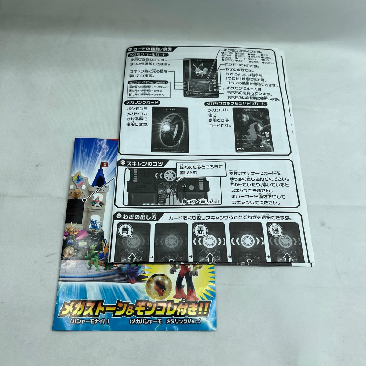 ポケモン バトルカードスタジアム XY ポケモン TAKARA TOMY フィギュア/グッズ