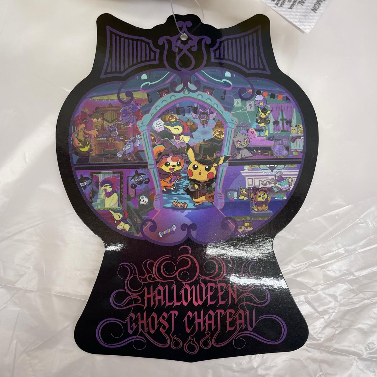 ポケセン Halloween Ghost Chateau 2025 ポケットモンスター ポケモン フィギュア/グッズ