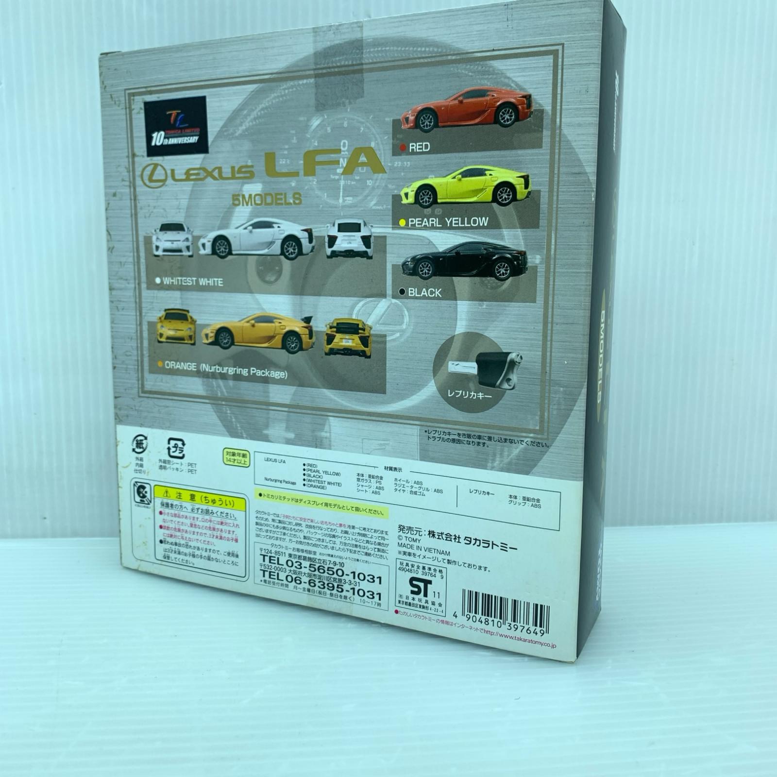トミカリミテッド　LEXUS　LFA タカラトミー トミカ