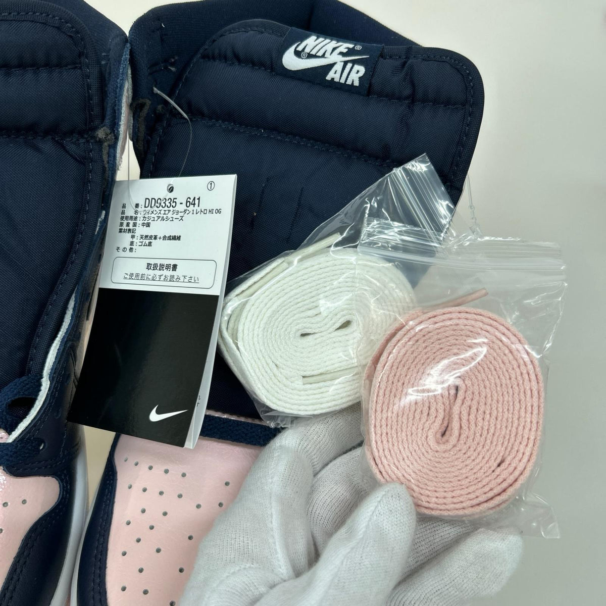スニーカー AIR JORDAN 1 RETRO HI OG 27.5cm 27.5cm (US9 1/2 UK9 EU45)