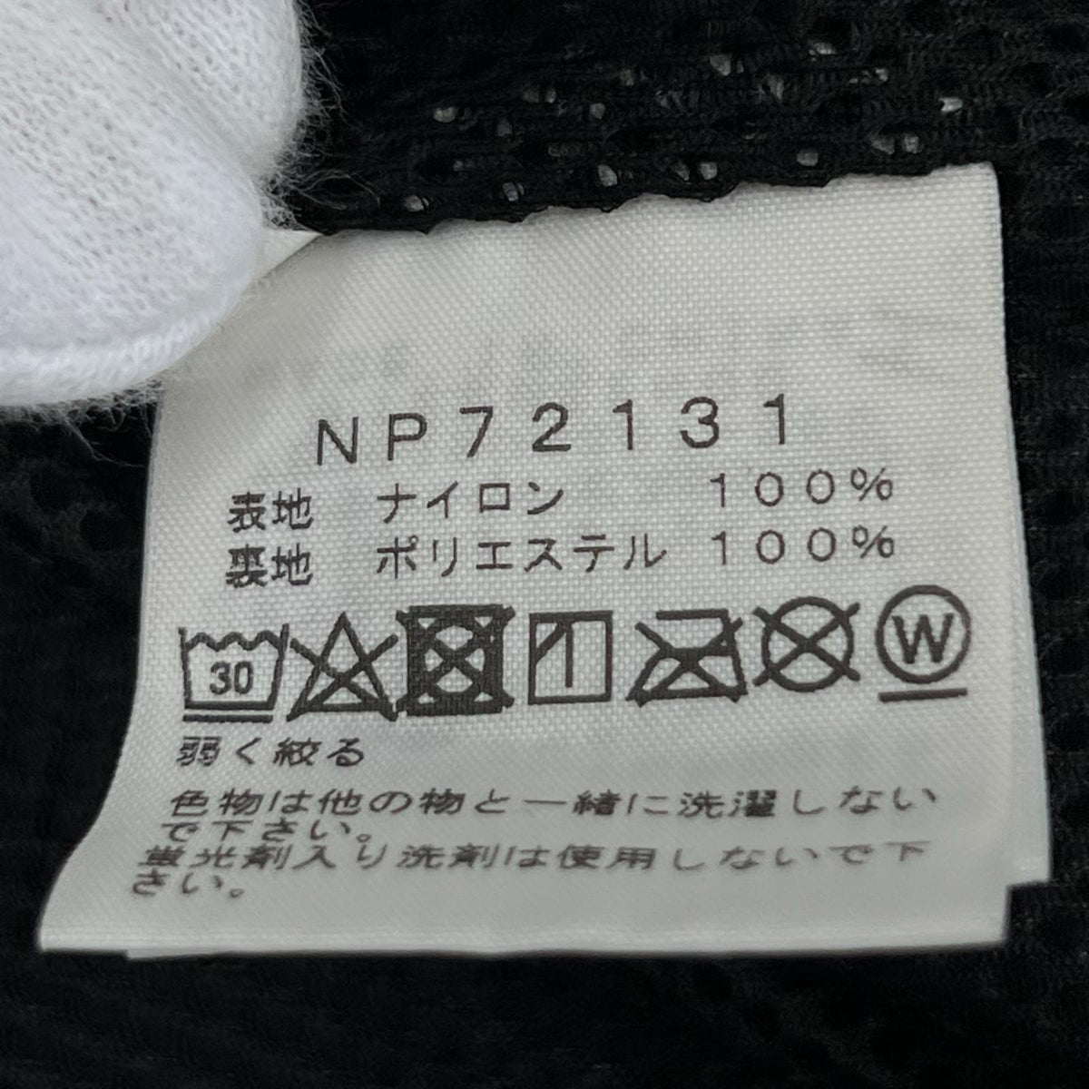 ジャケット THE NORTH FACE ジャケット M ブラック