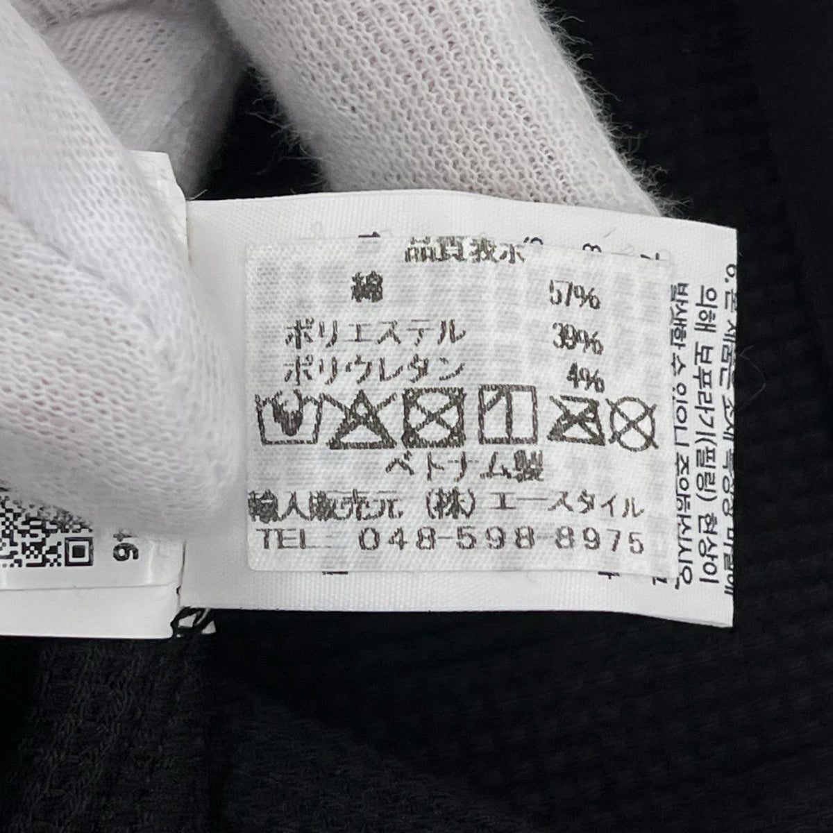 パーカー WAFFLE HOOD PULLOVER M ブラック