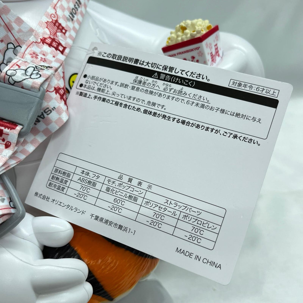 ベイマックス ポップコーンバケット フィギュア/グッズ