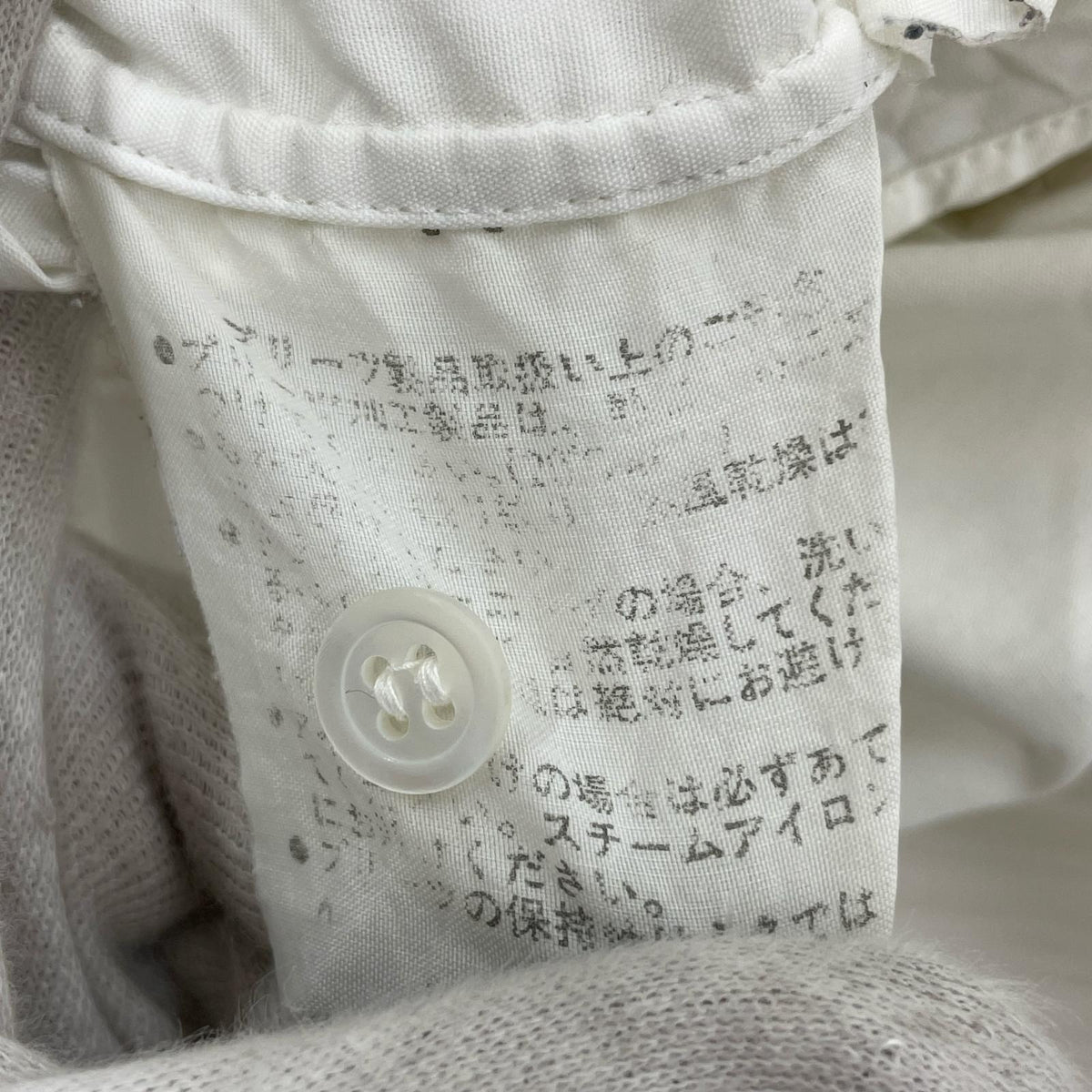 長袖シャツ 白 ホワイト