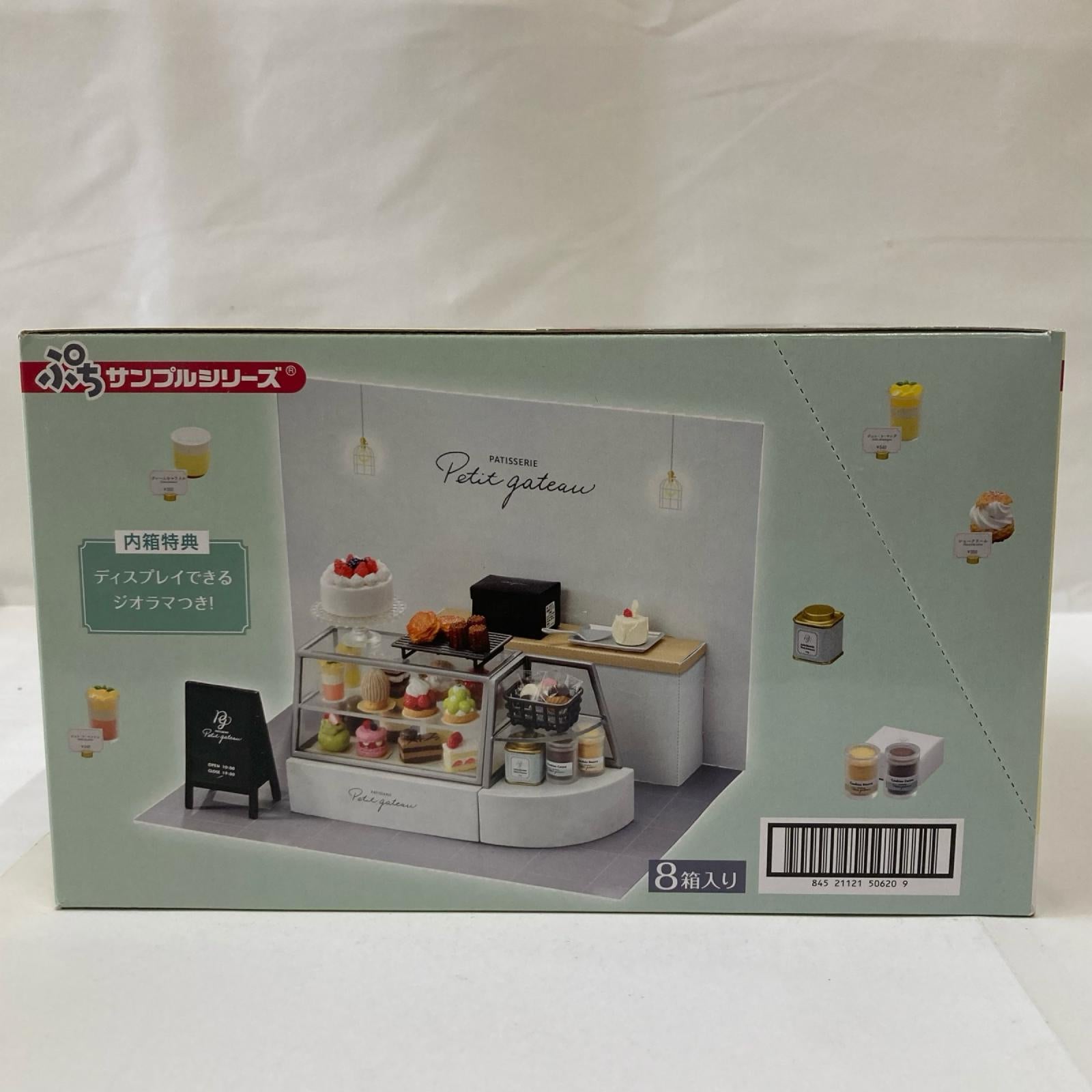 ぷちサンプル Patisserie Petit gateau BOX リーメント