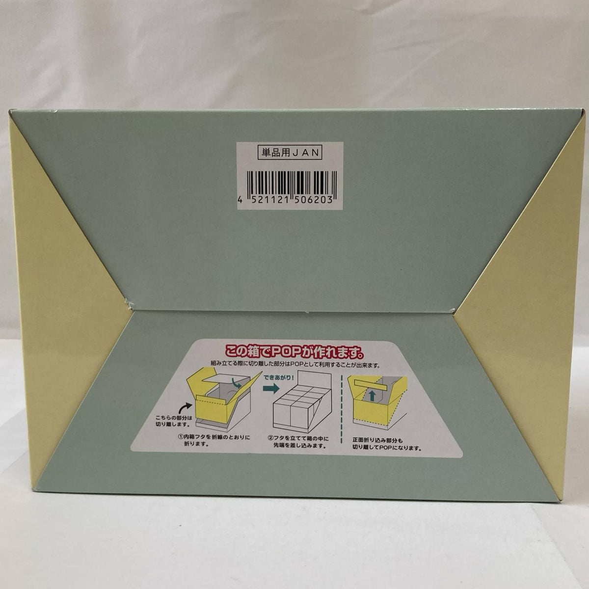 ぷちサンプル Patisserie Petit gateau BOX リーメント