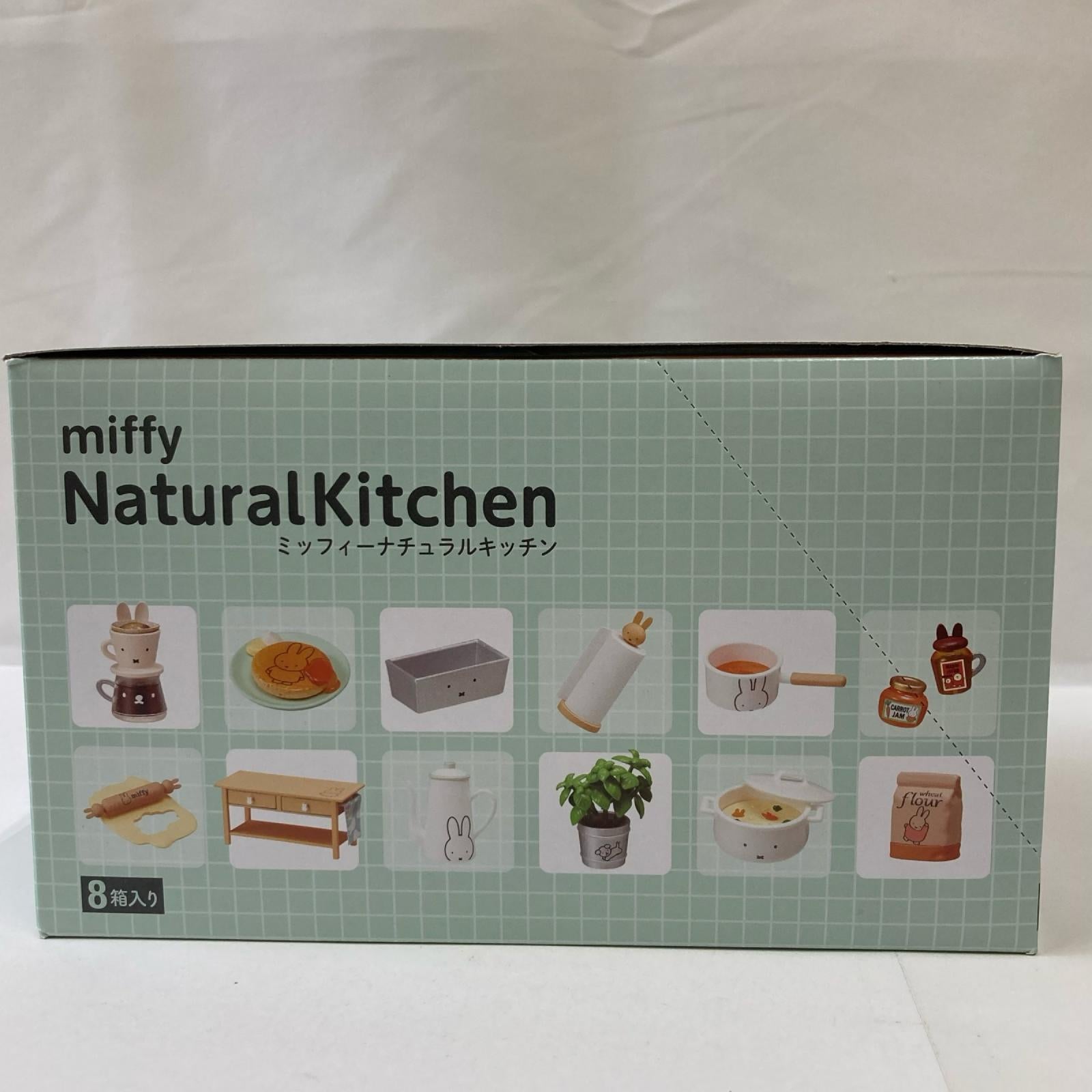 miffy NaturalKitchen BOX リーメント