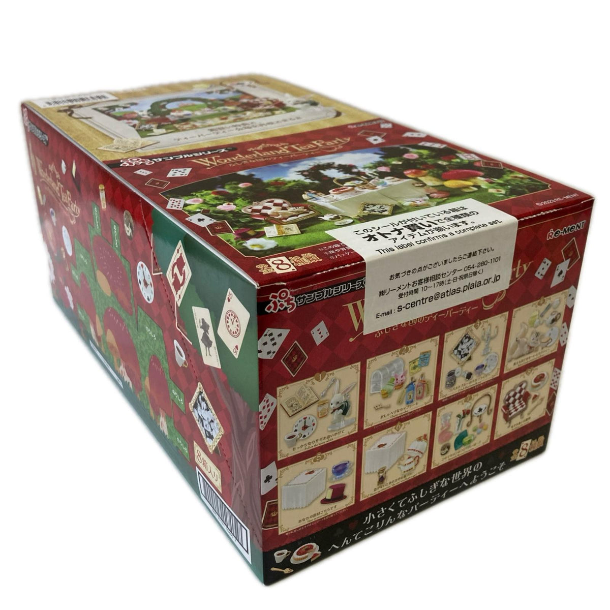 Wonderland Tea Party ふしぎな国のティーパーティー BOX リーメント