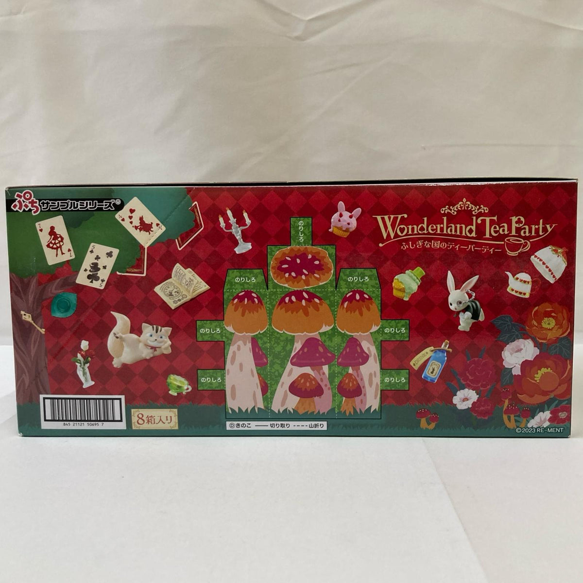 Wonderland Tea Party ふしぎな国のティーパーティー BOX リーメント