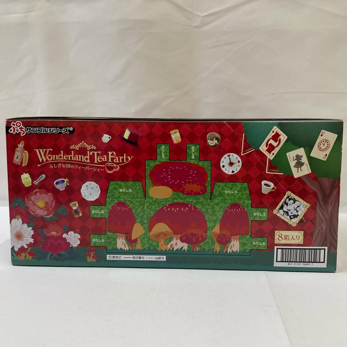 Wonderland Tea Party ふしぎな国のティーパーティー BOX リーメント