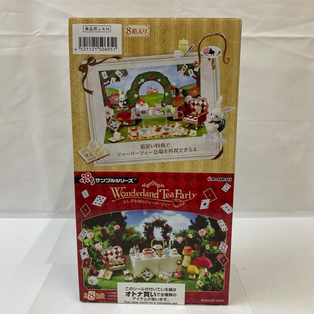 Wonderland Tea Party ふしぎな国のティーパーティー BOX リーメント