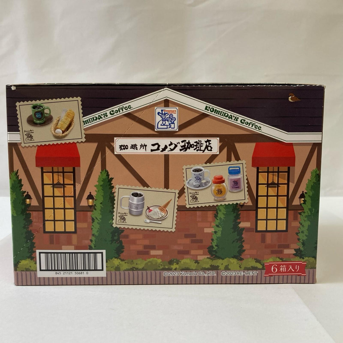 珈琲所コメダ珈琲店 BOX リーメント