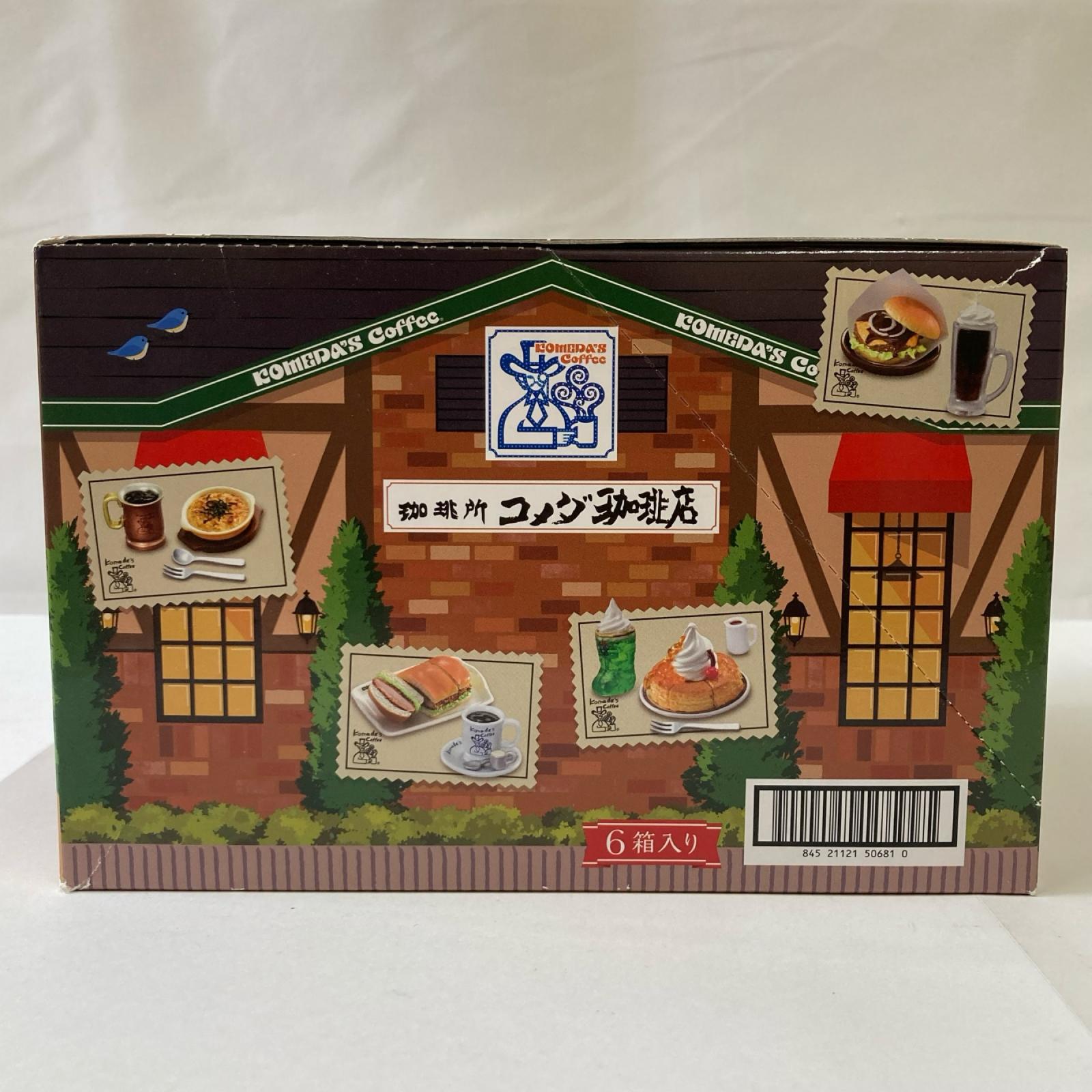 珈琲所コメダ珈琲店 BOX リーメント