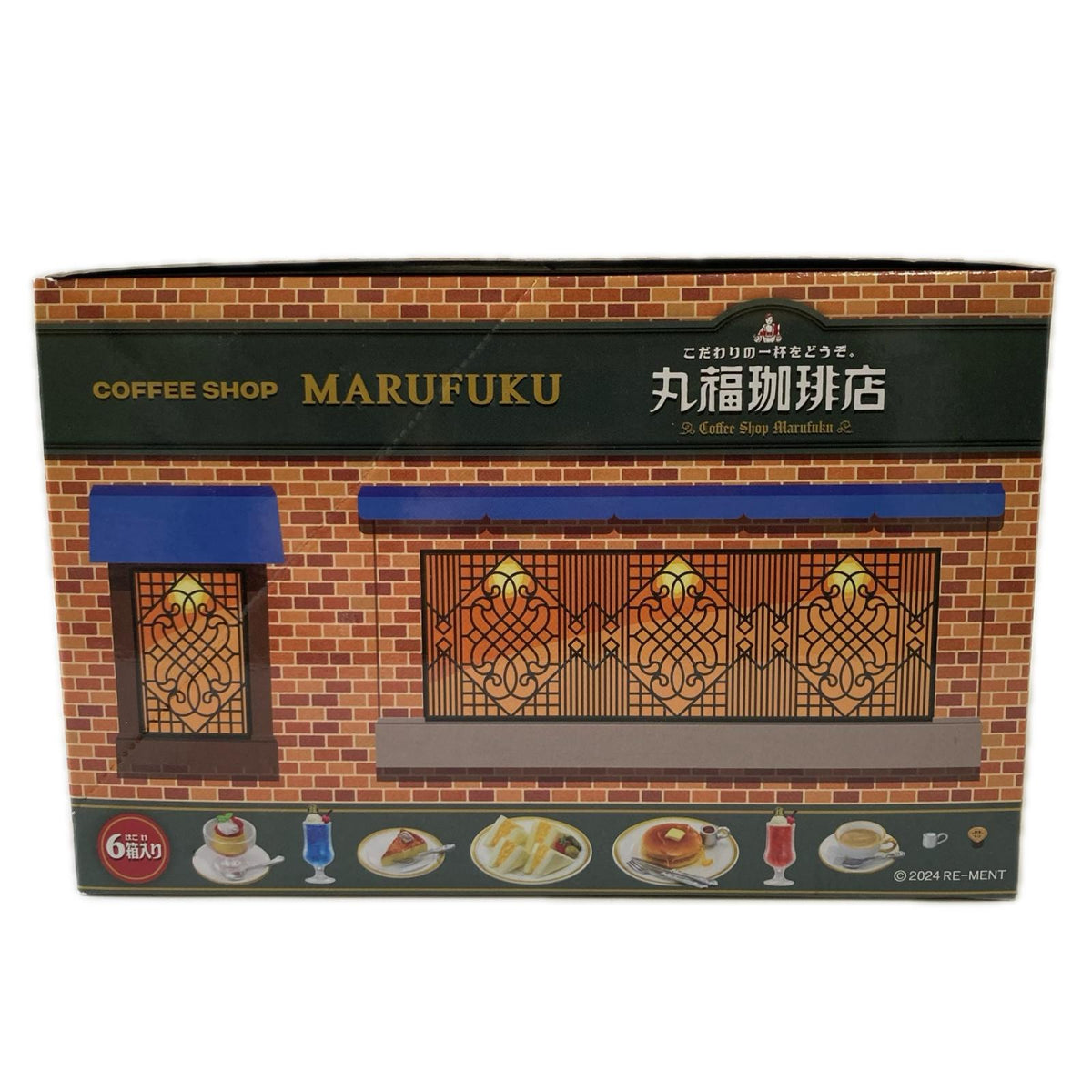 ぷちサンプル こだわりの一杯をどうぞ。丸福珈琲店 BOX リーメント
