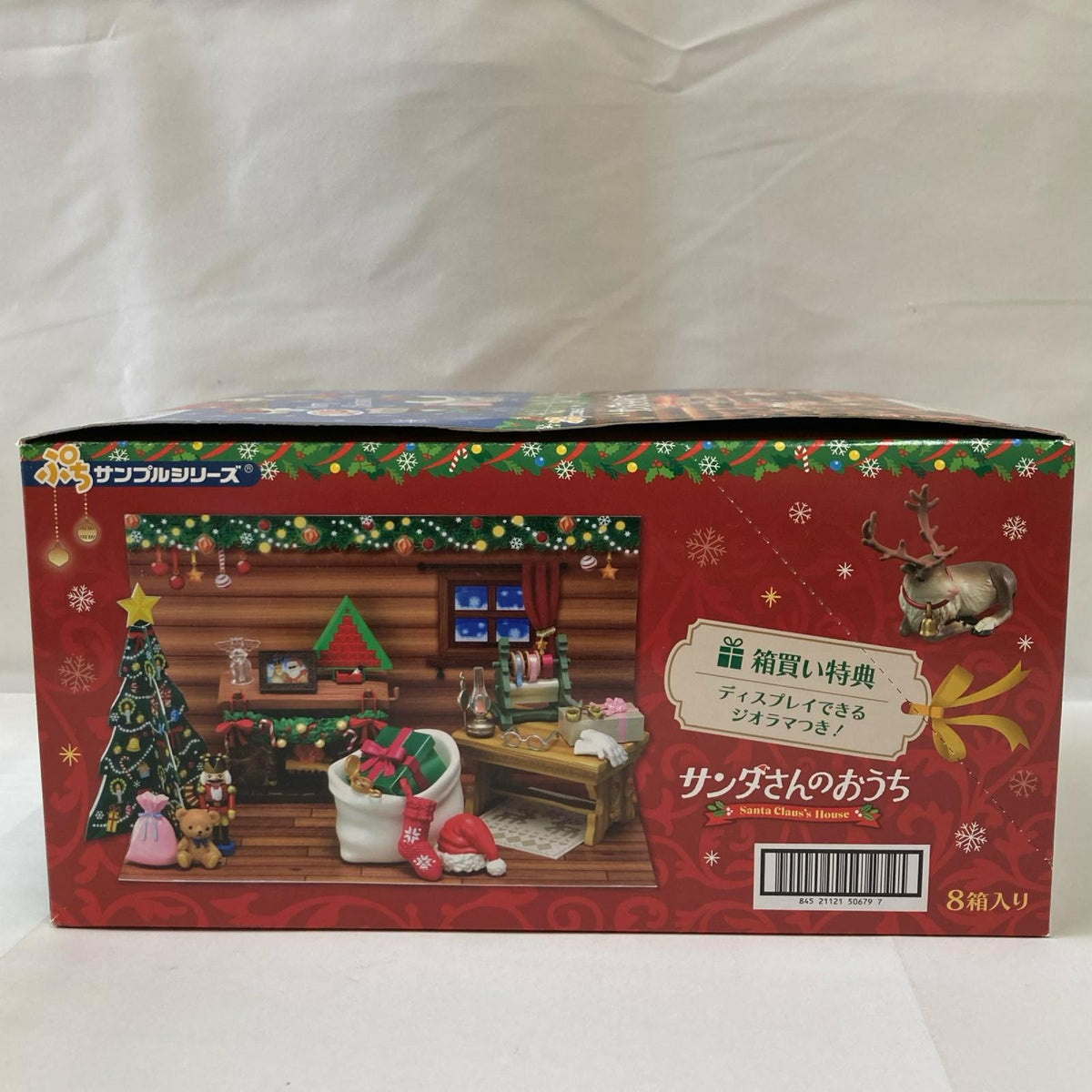 ぷちサンプル サンタさんのおうち BOX リーメント
