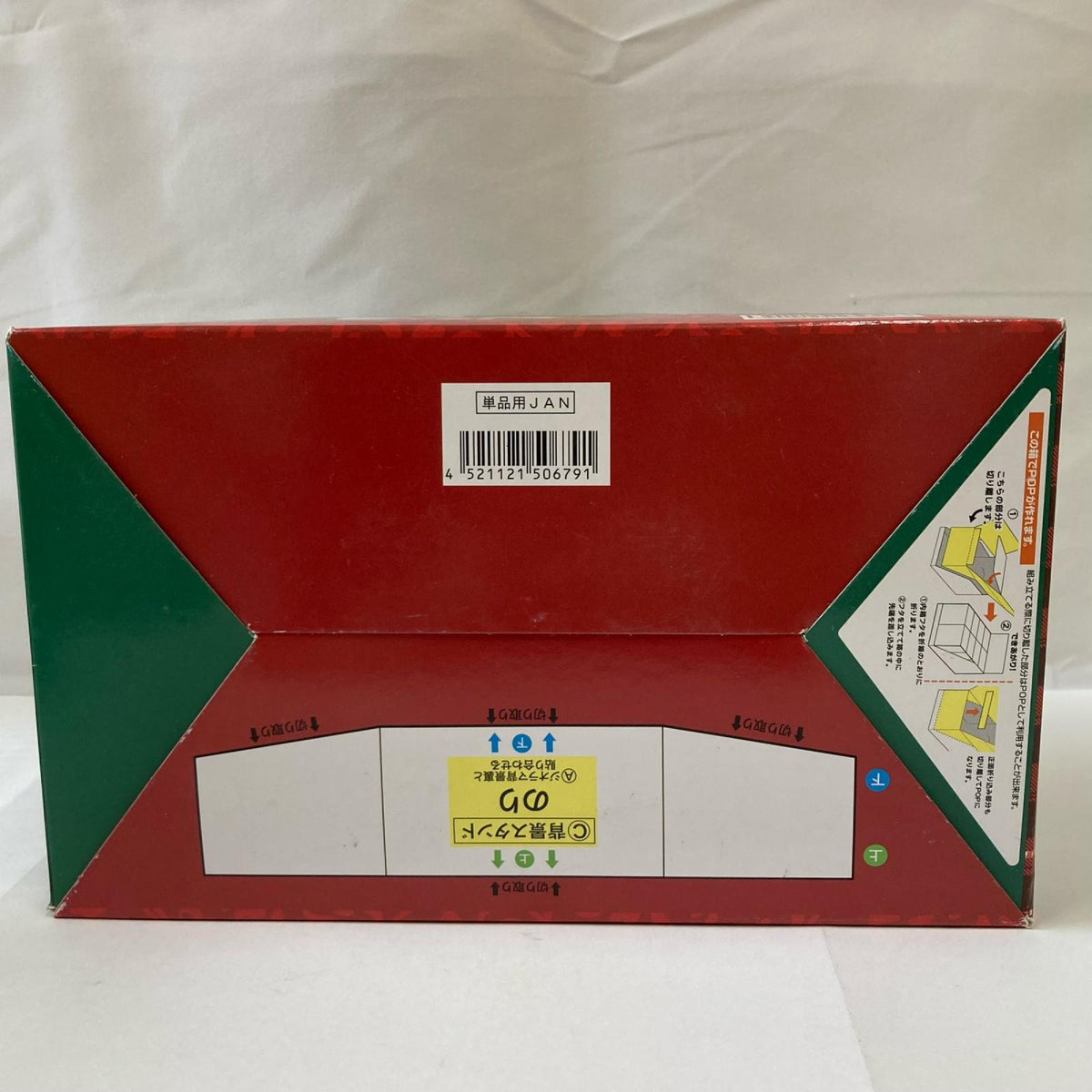 ぷちサンプル サンタさんのおうち BOX リーメント