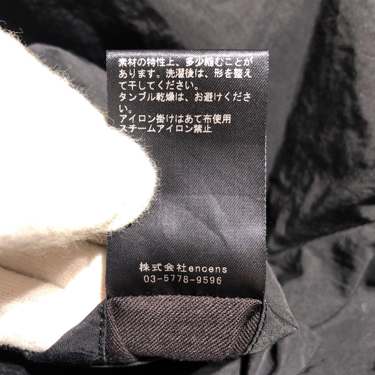ショートパンツ WINDBREAKER WIDE EASY SHORT TROUSERS