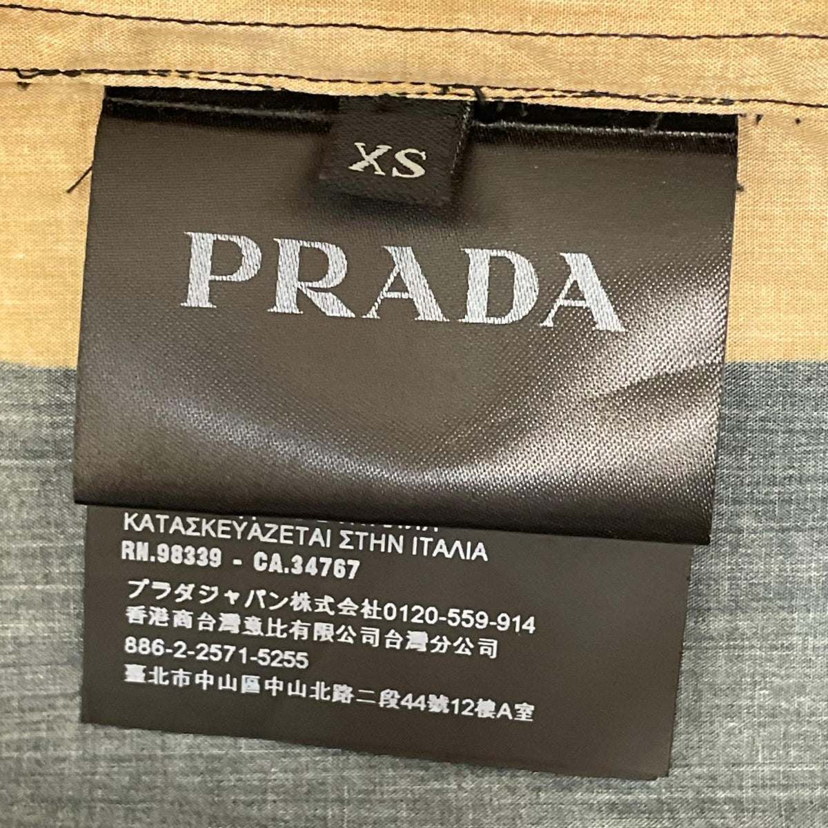 PRADA 17ss パッチワーク　サボテン　コットンシャツ SS