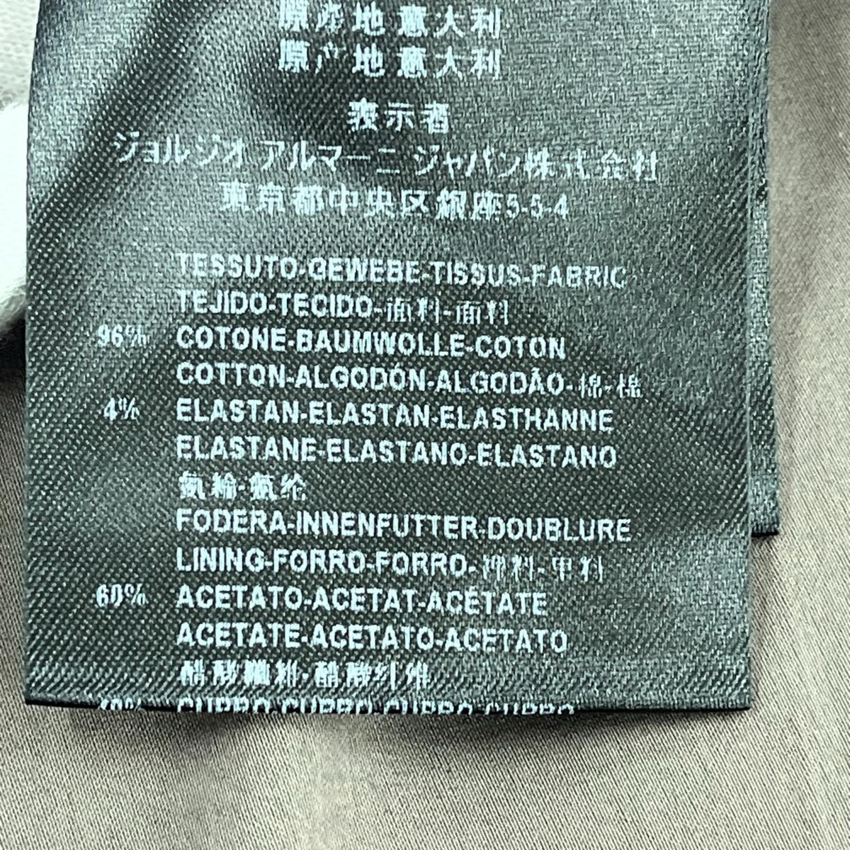 パンツ GIORGIO ARMANI パンツ 52 グレー