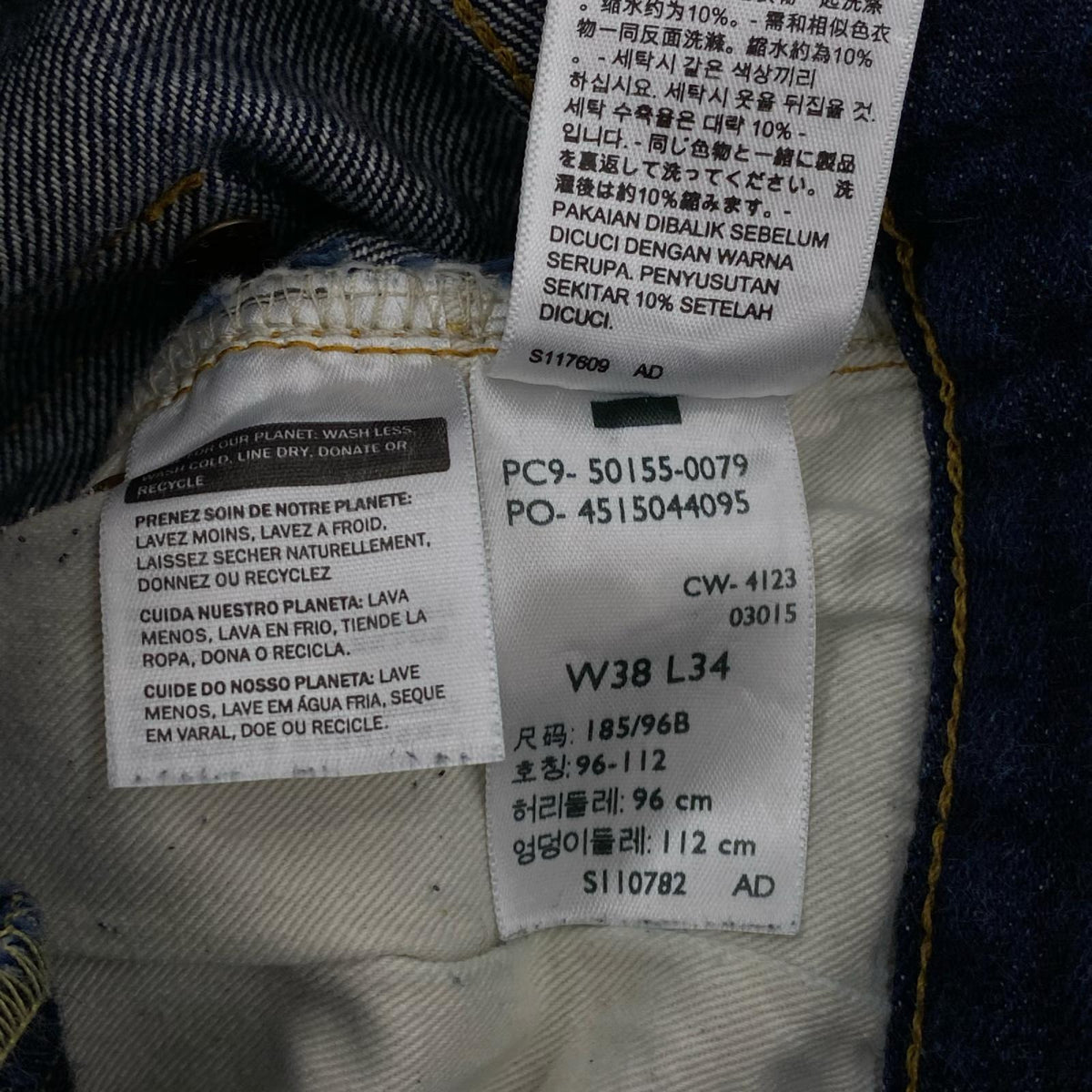 デニムパンツ VINTAGE CLOTHING LVC 501XX W38×L34