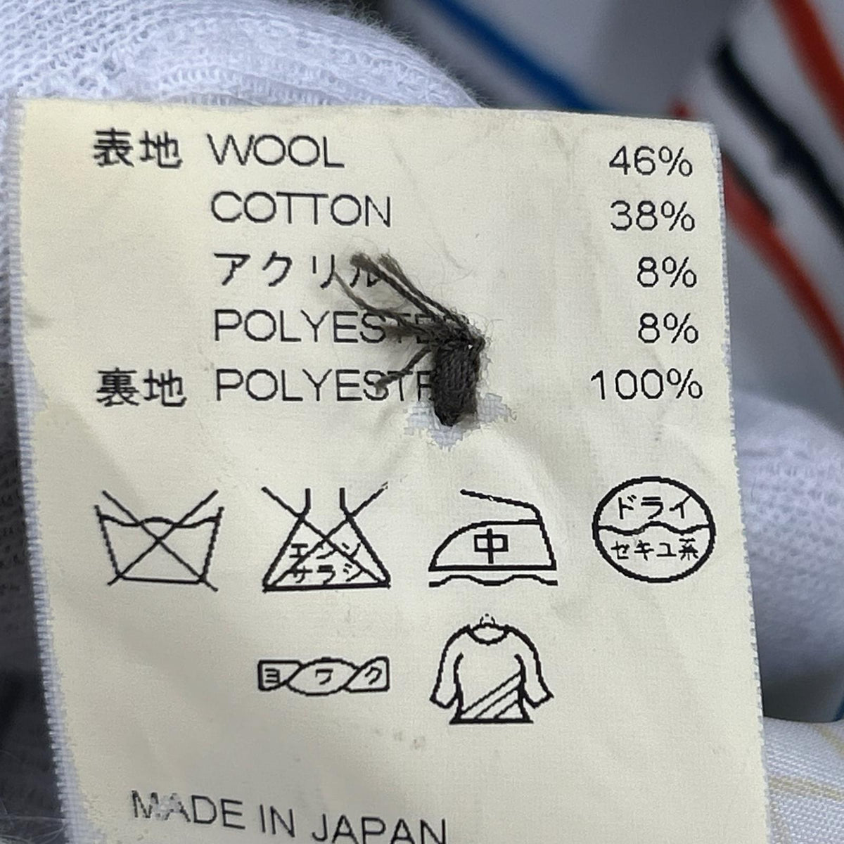 テーラードジャケット URBAN GARMENT ｶｰｷ (S) S カーキ